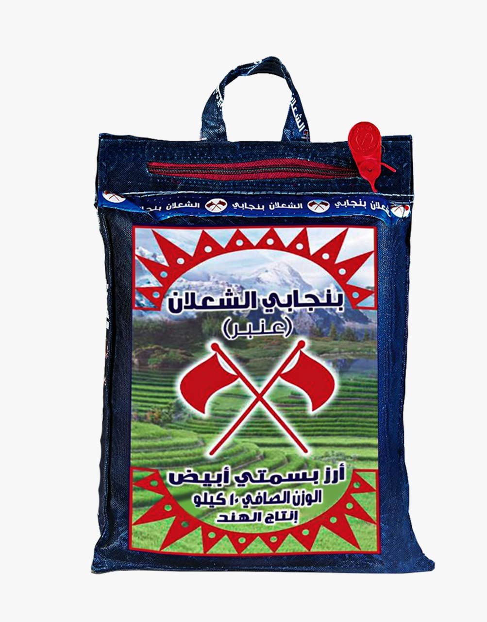 ارز الشعلان كيلو